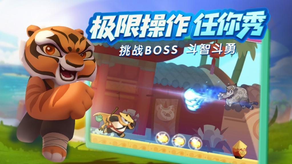 渣渣辉传奇